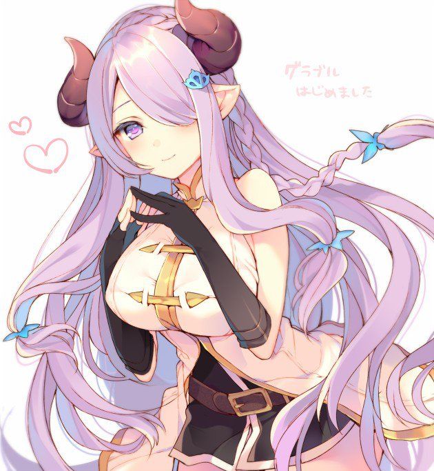 Narumeia - Photo #22