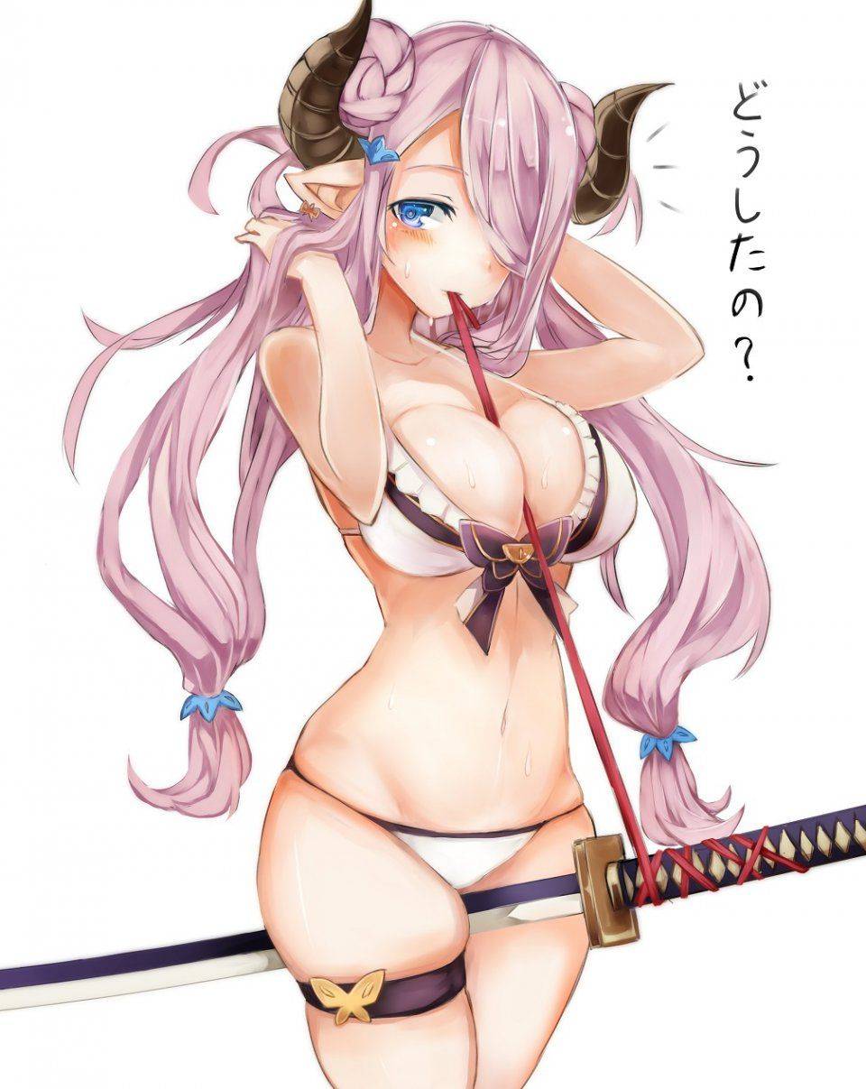 Narumeia - Photo #71