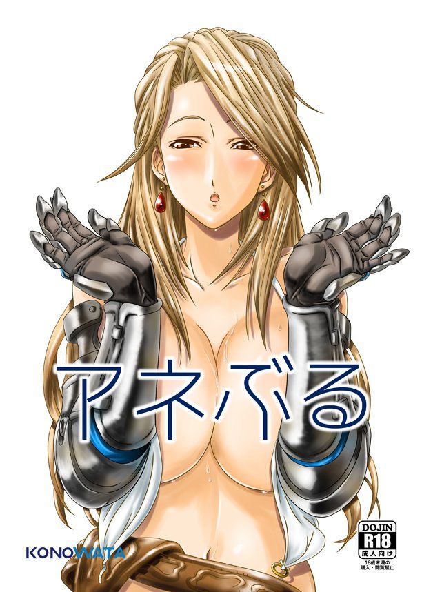 Katalina - Photo #7