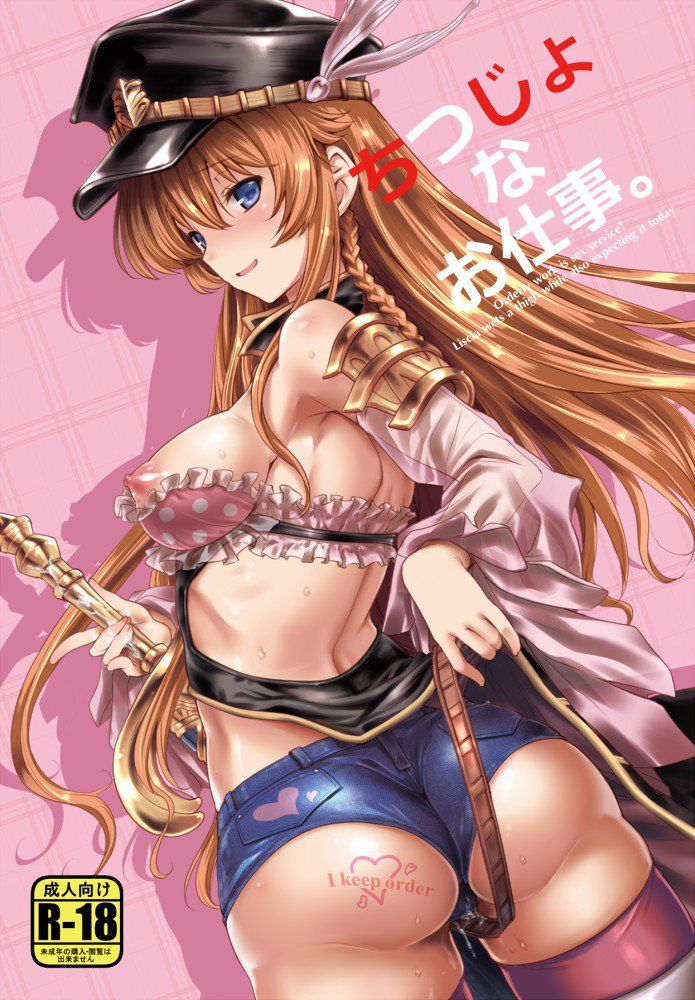 Lecia - Photo #14