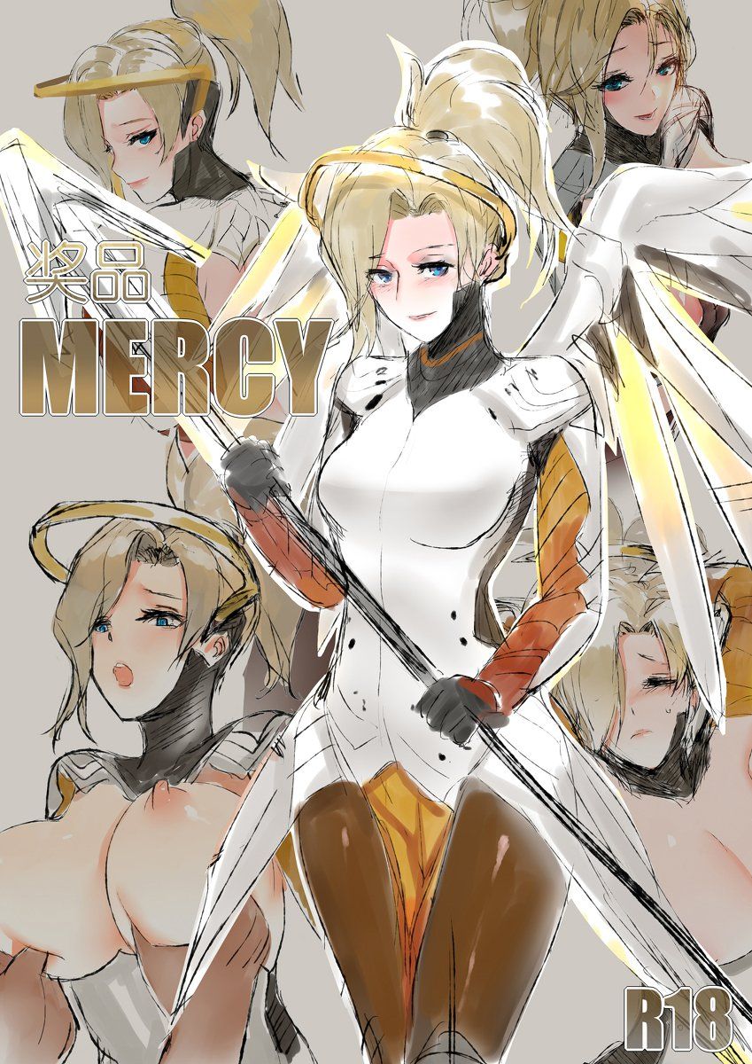 Mercys Reward - Photo #1