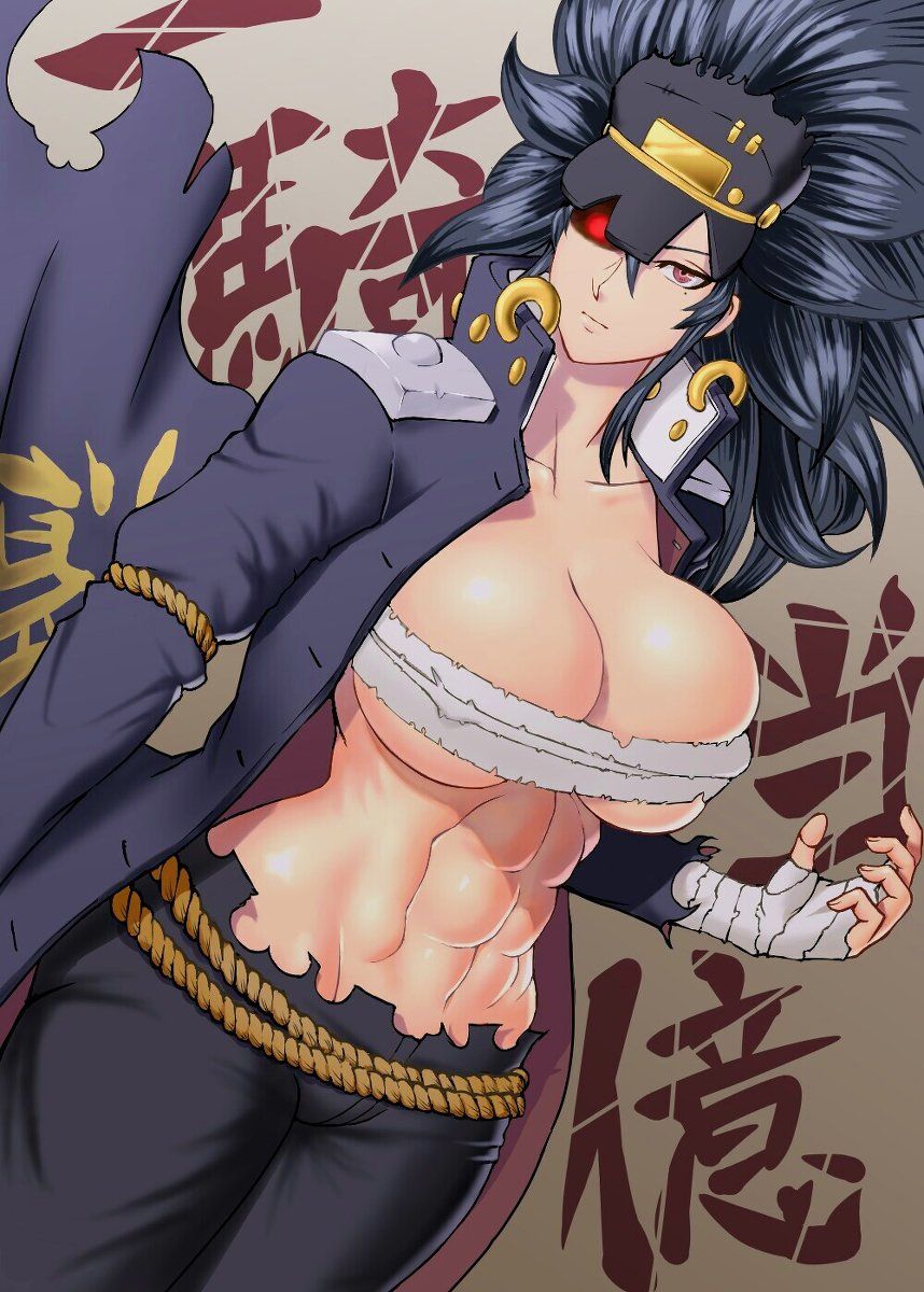 Daidouji - Photo #12