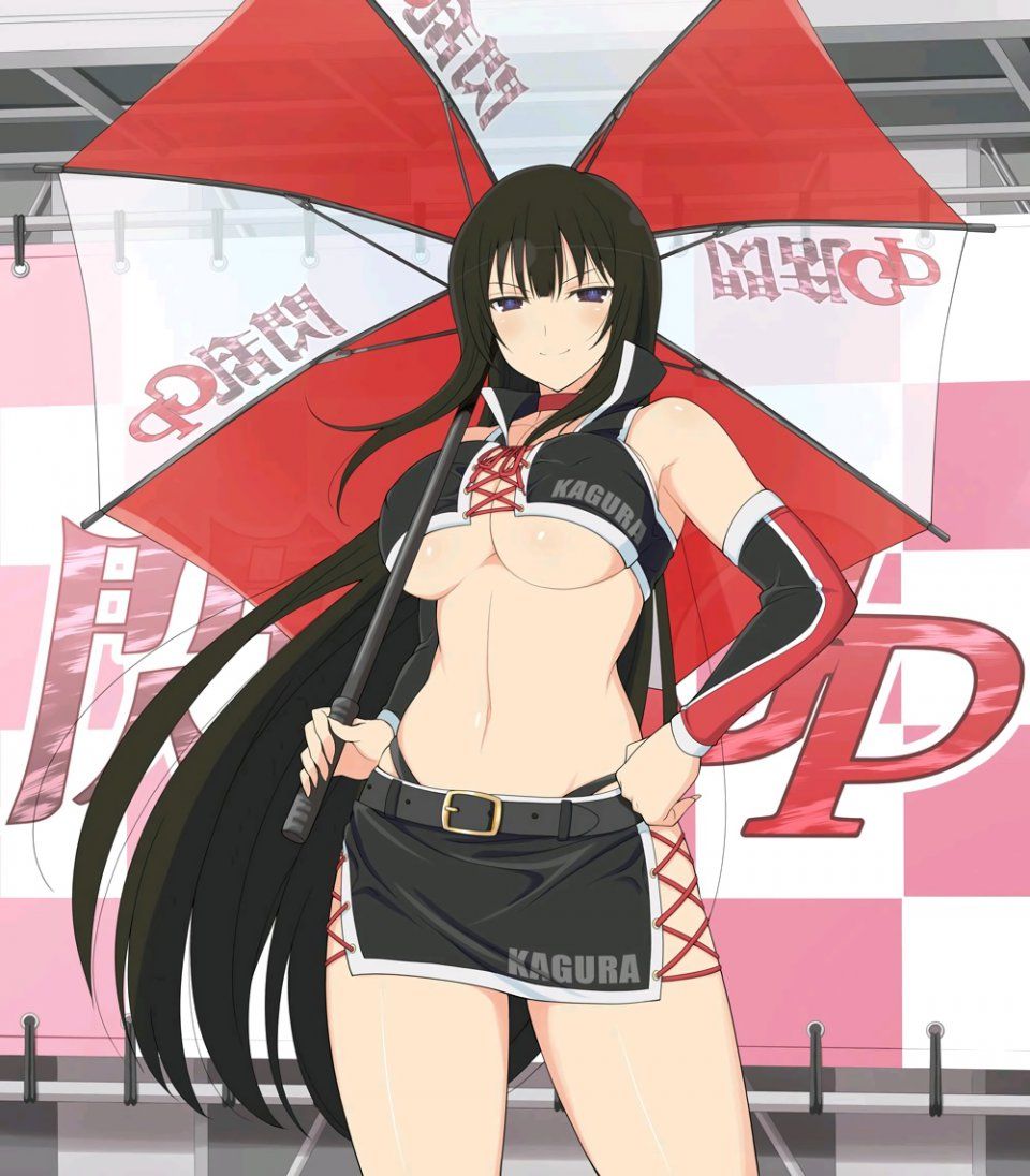 Kagura - Photo #11