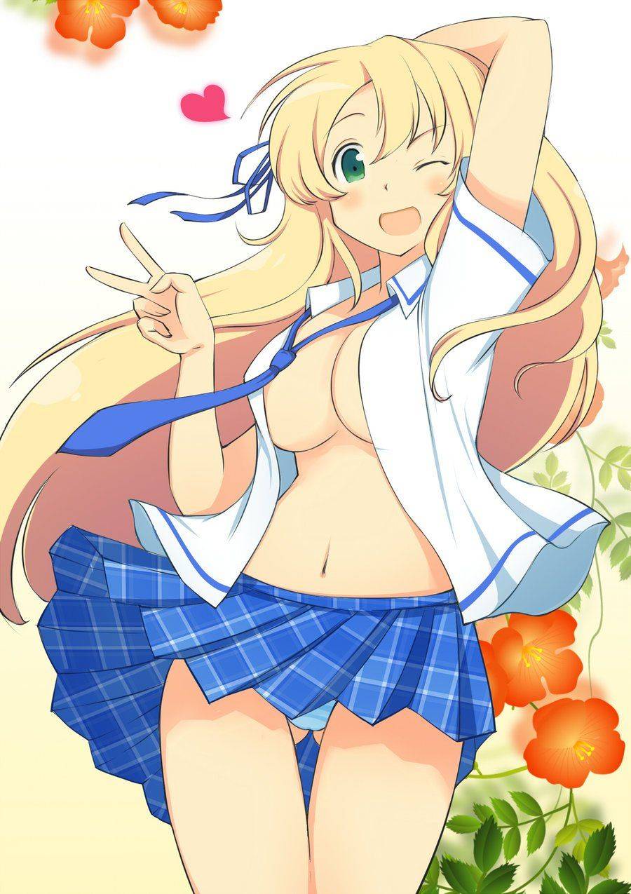 Katsuragi - Photo #50