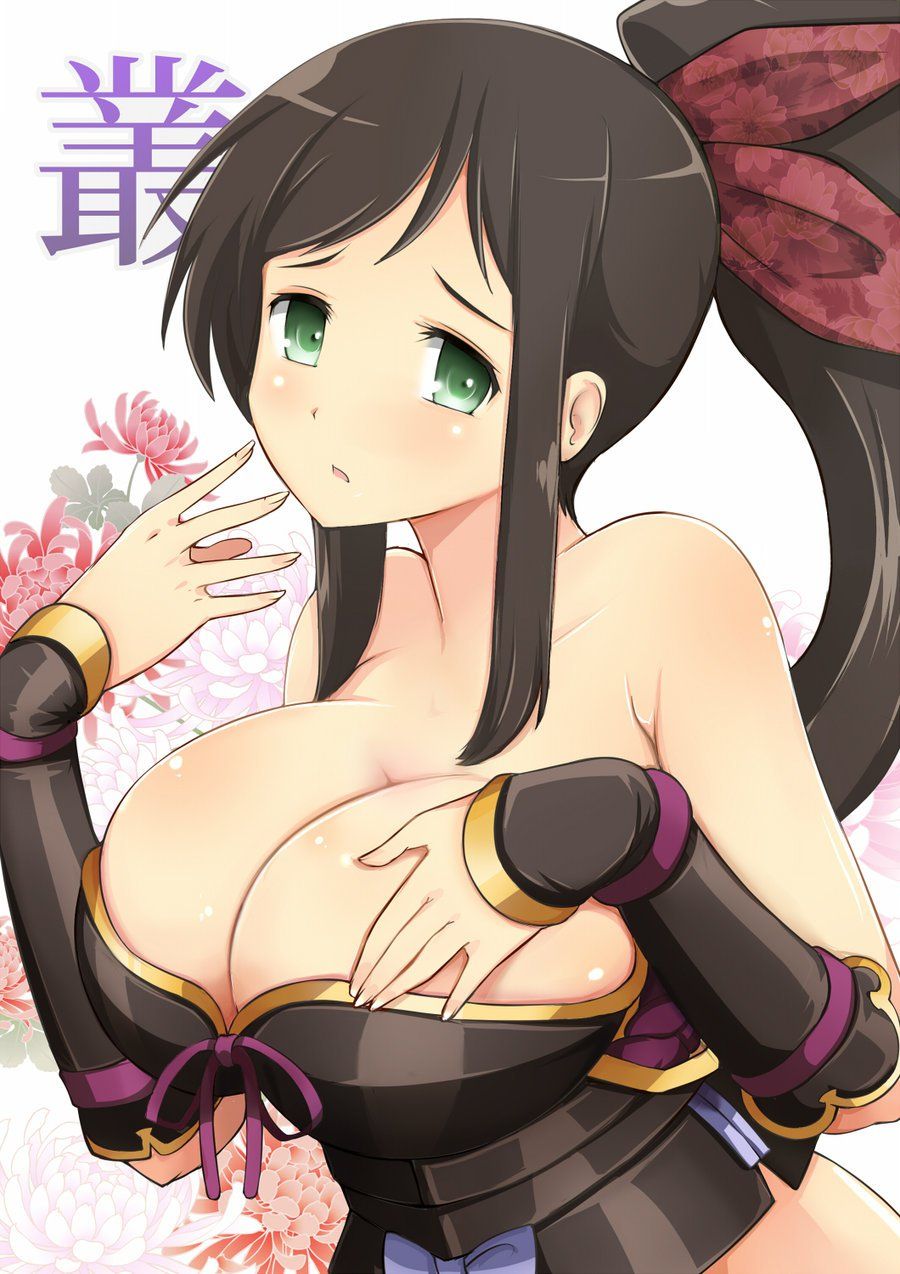 Murakumo - Photo #31