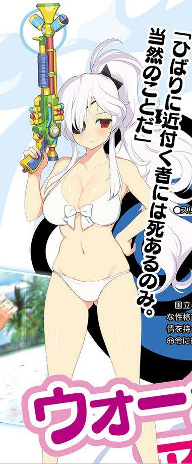 Yagyu - Photo #10