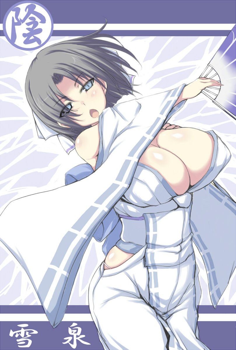 Yumi - Photo #9