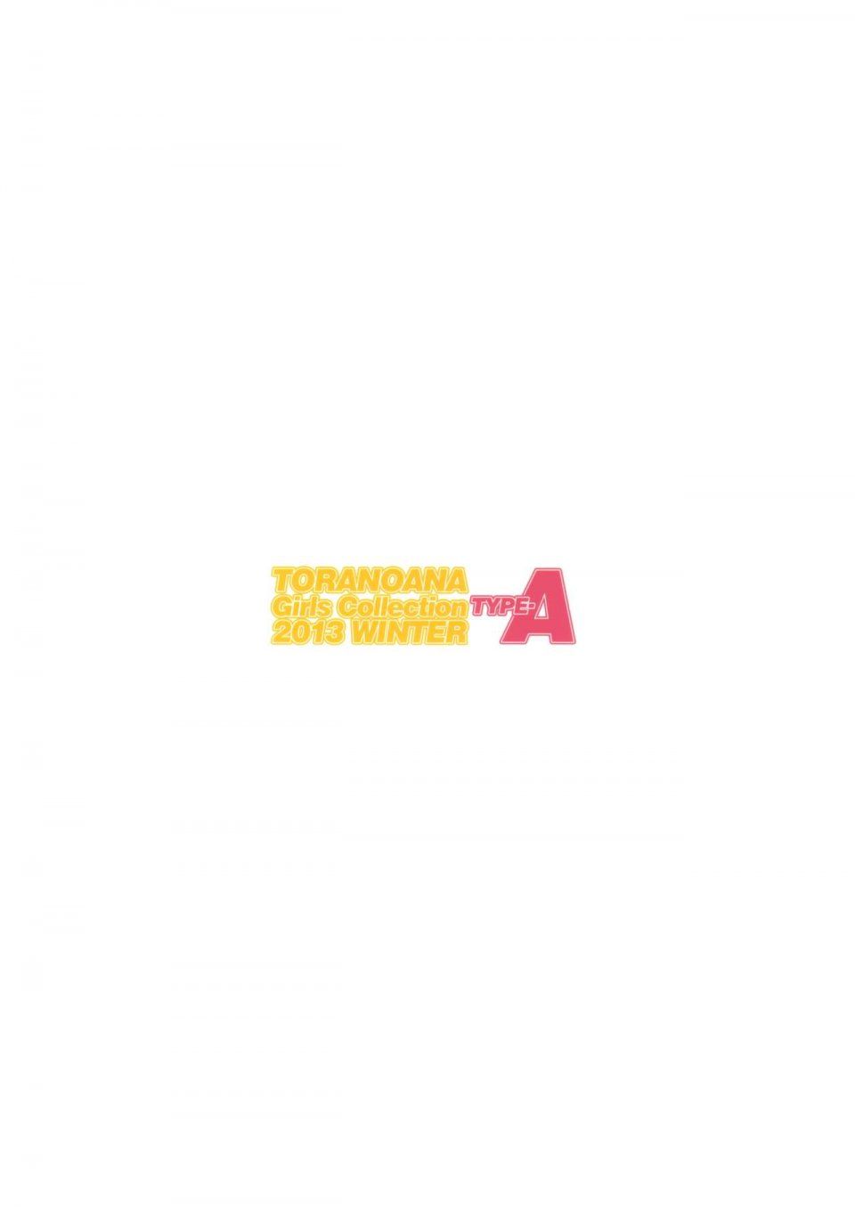 TORANOANA Girls Collection 2013 WINTER TYPE-A - Photo #18