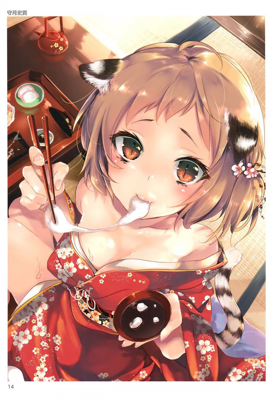 TORANOANA Girls Collection 2015 WINTER TYPE-A - Photo #13