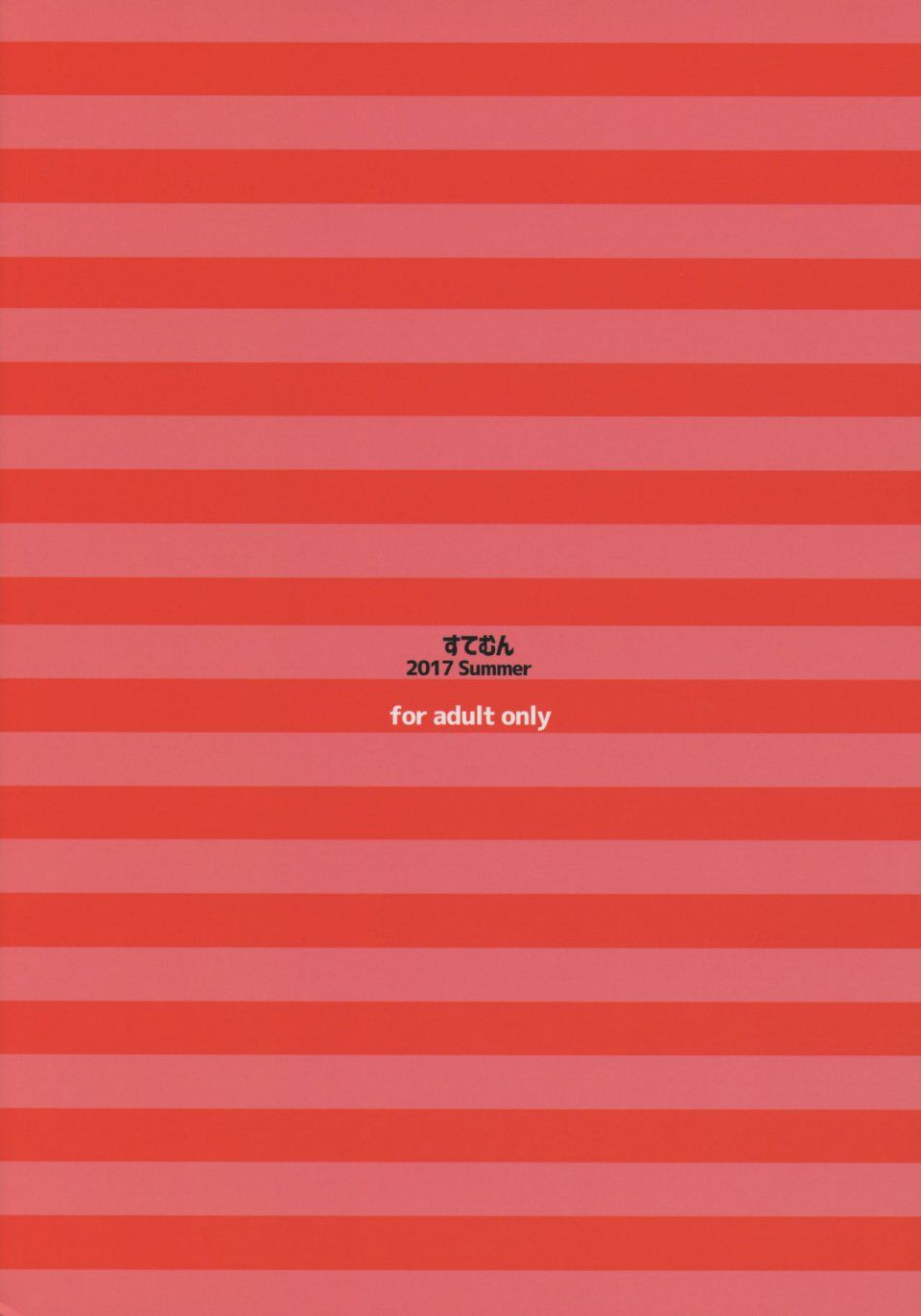 Stem - Bitch Gal Pako Hamex - Photo #18