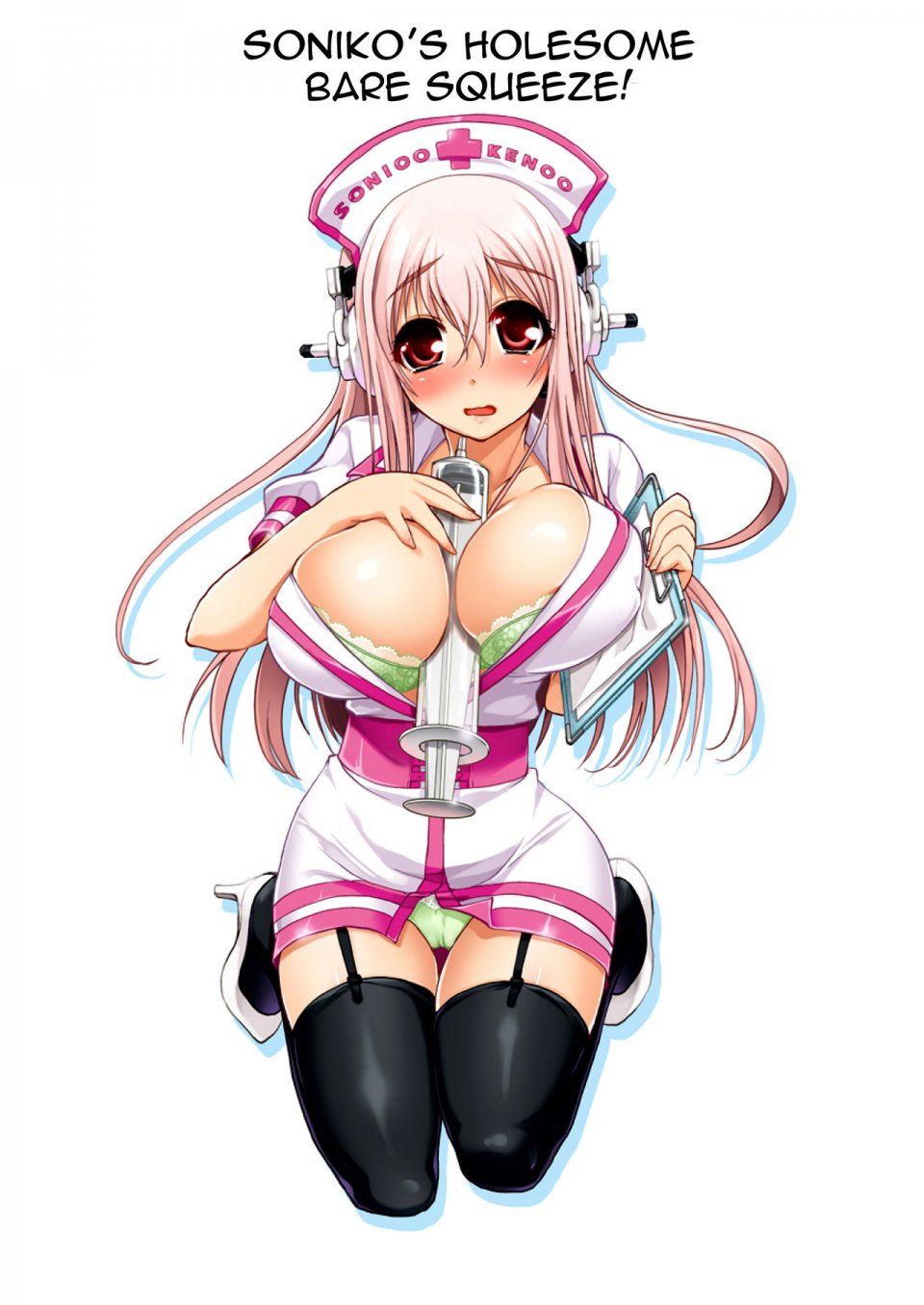 Kouki Kuu - SONICO Kenkou Nama Shibori! - Photo #5