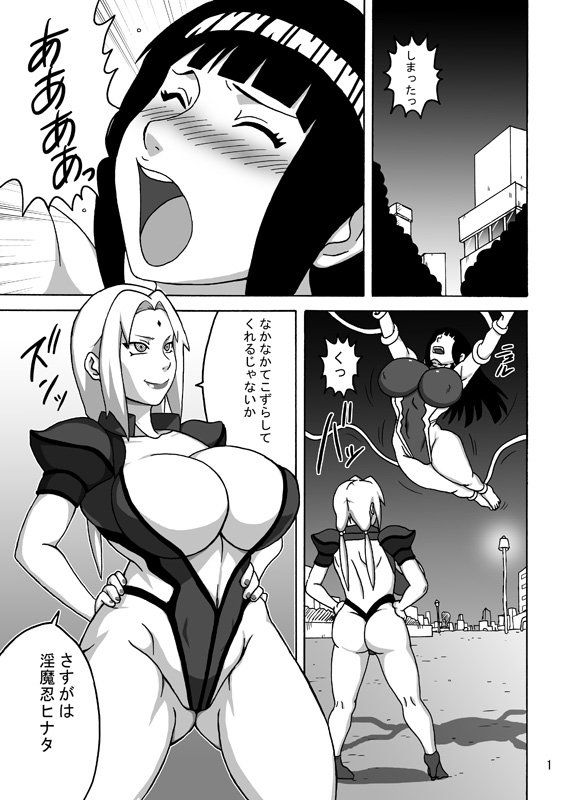 Naruhodo - New-ish Unnamed Doujin - Photo #2