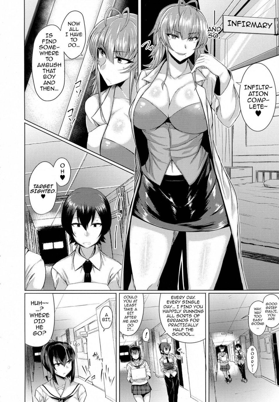 Meicha - Succubus Panic 1-2 - Photo #4