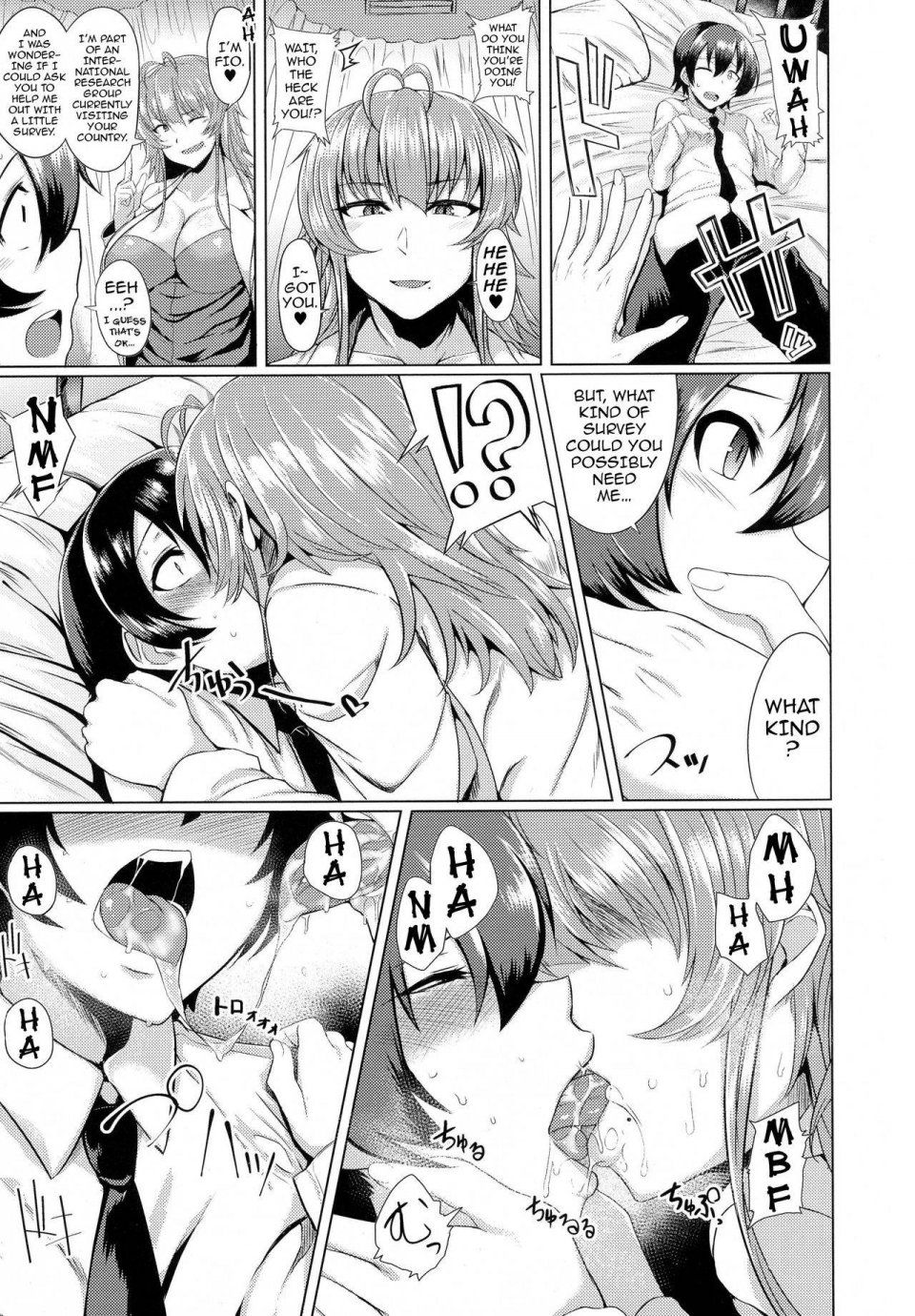 Meicha - Succubus Panic 1-2 - Photo #5