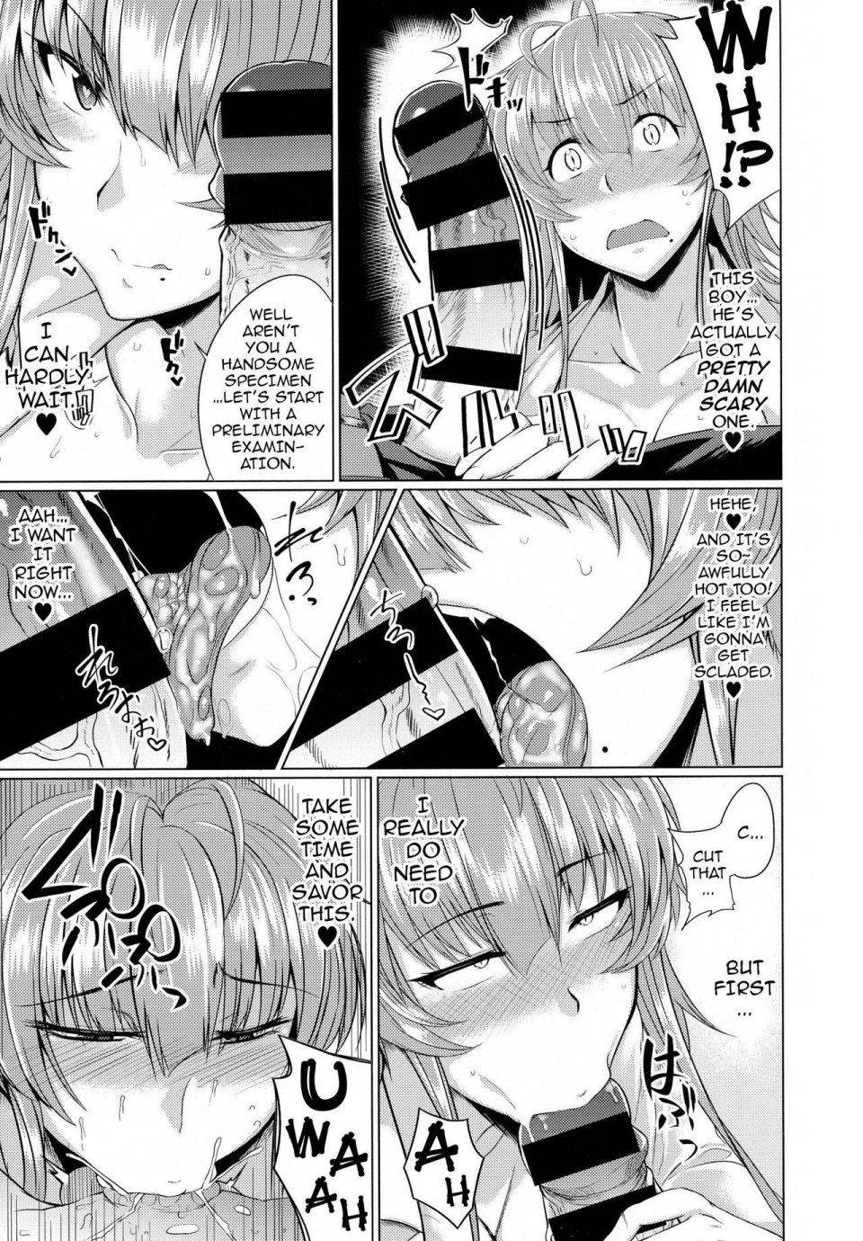 Meicha - Succubus Panic 1-2 - Photo #7