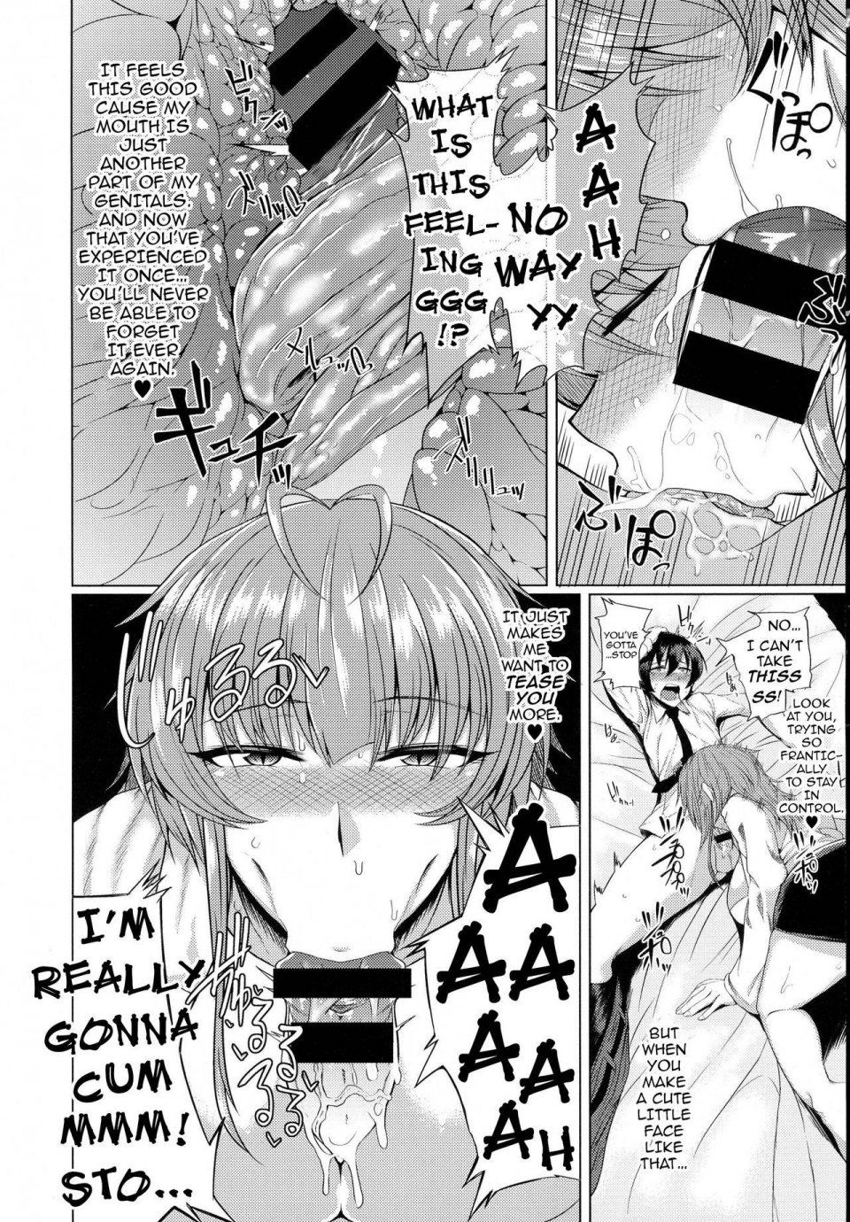 Meicha - Succubus Panic 1-2 - Photo #8