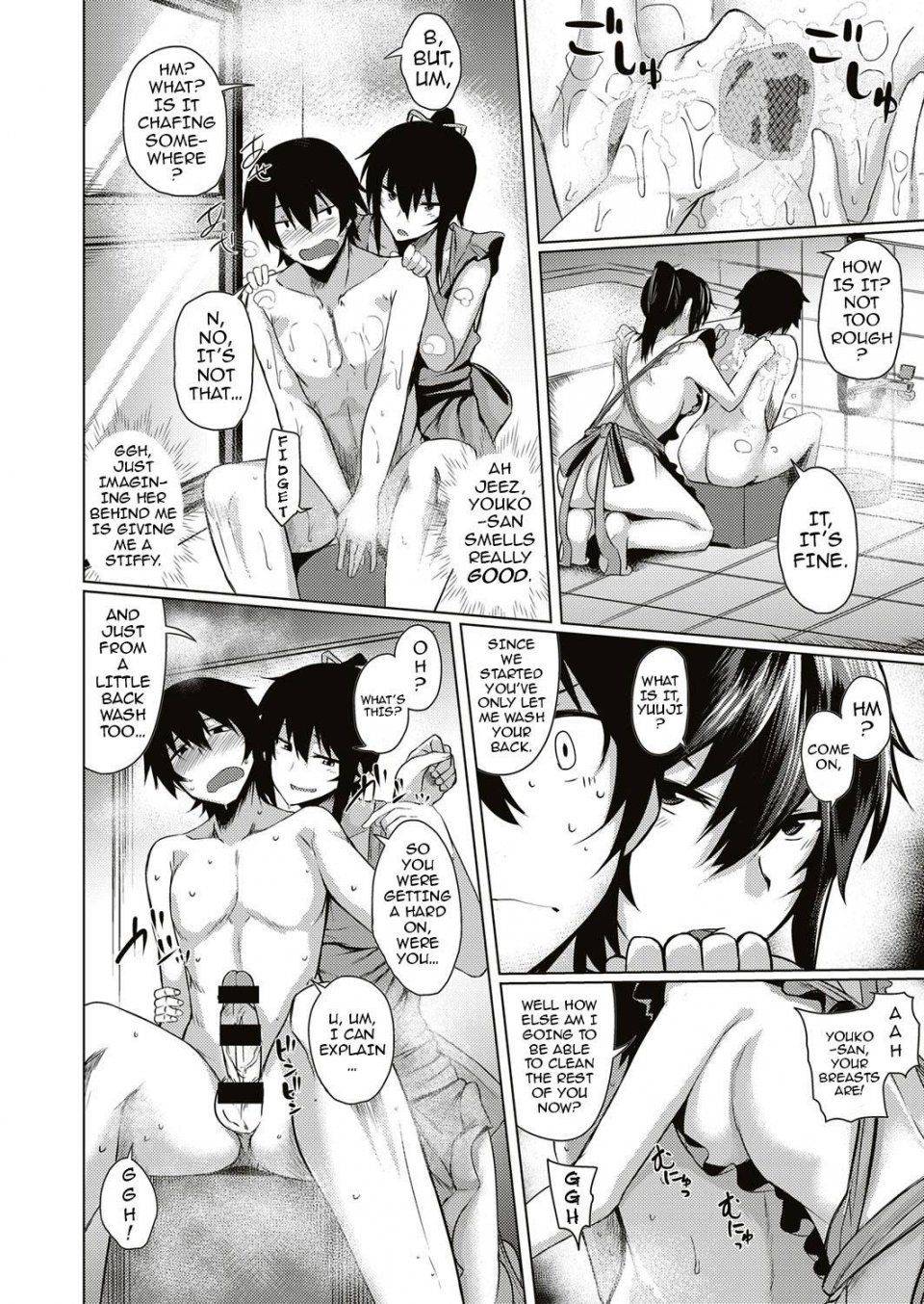 Meicha - Succubus Panic 1-2 - Photo #30