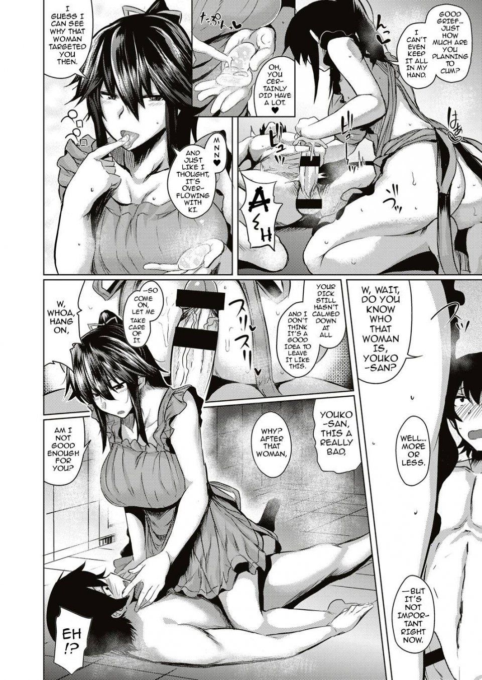 Meicha - Succubus Panic 1-2 - Photo #34