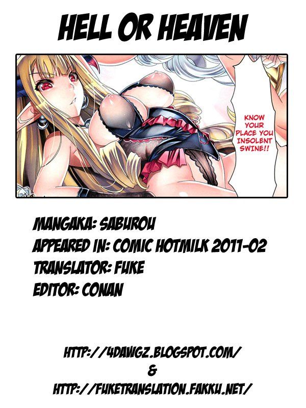 Saburou - Hell Or Heaven - Photo #9