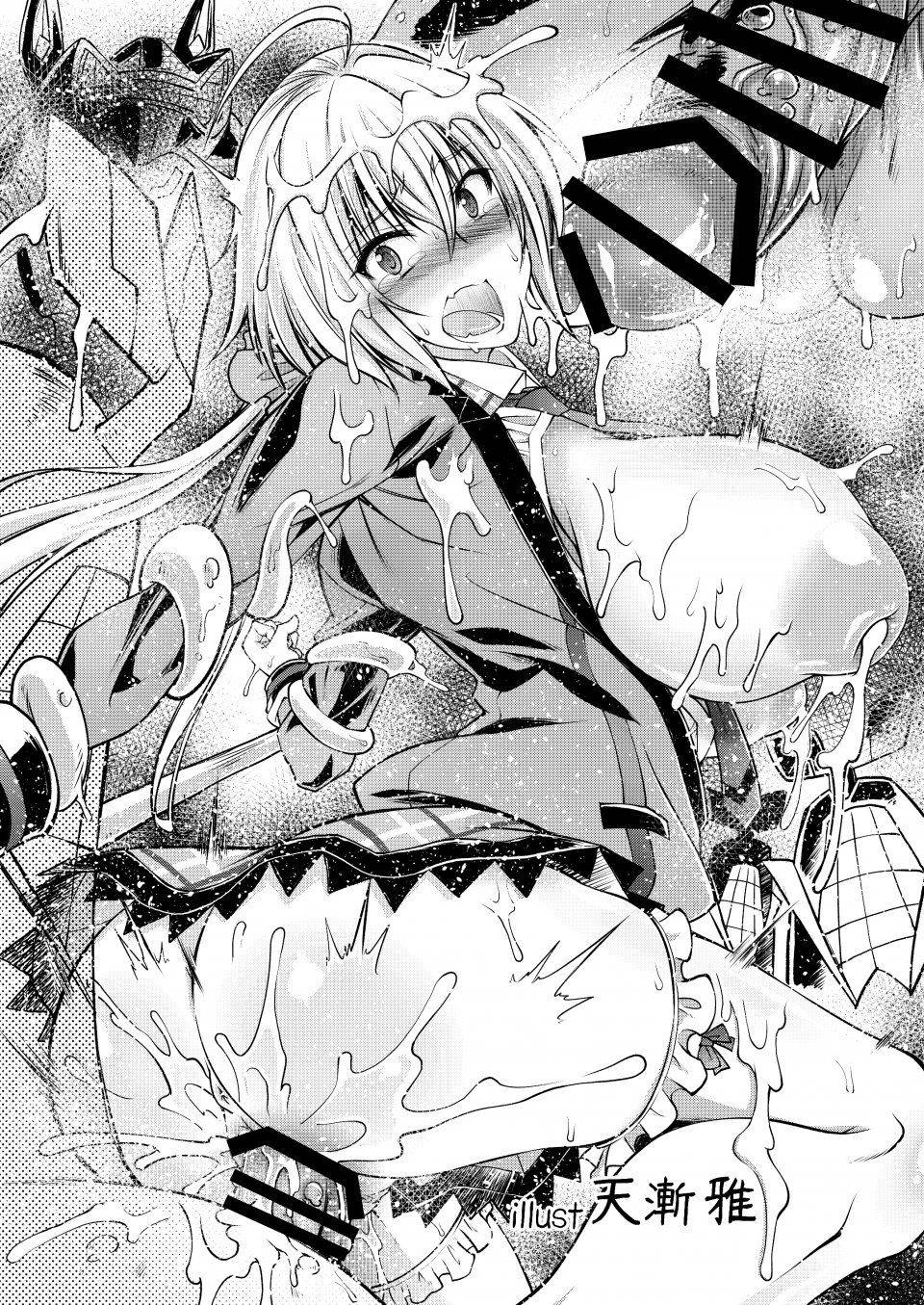 Shokudou - Ochiibaal - Photo #24