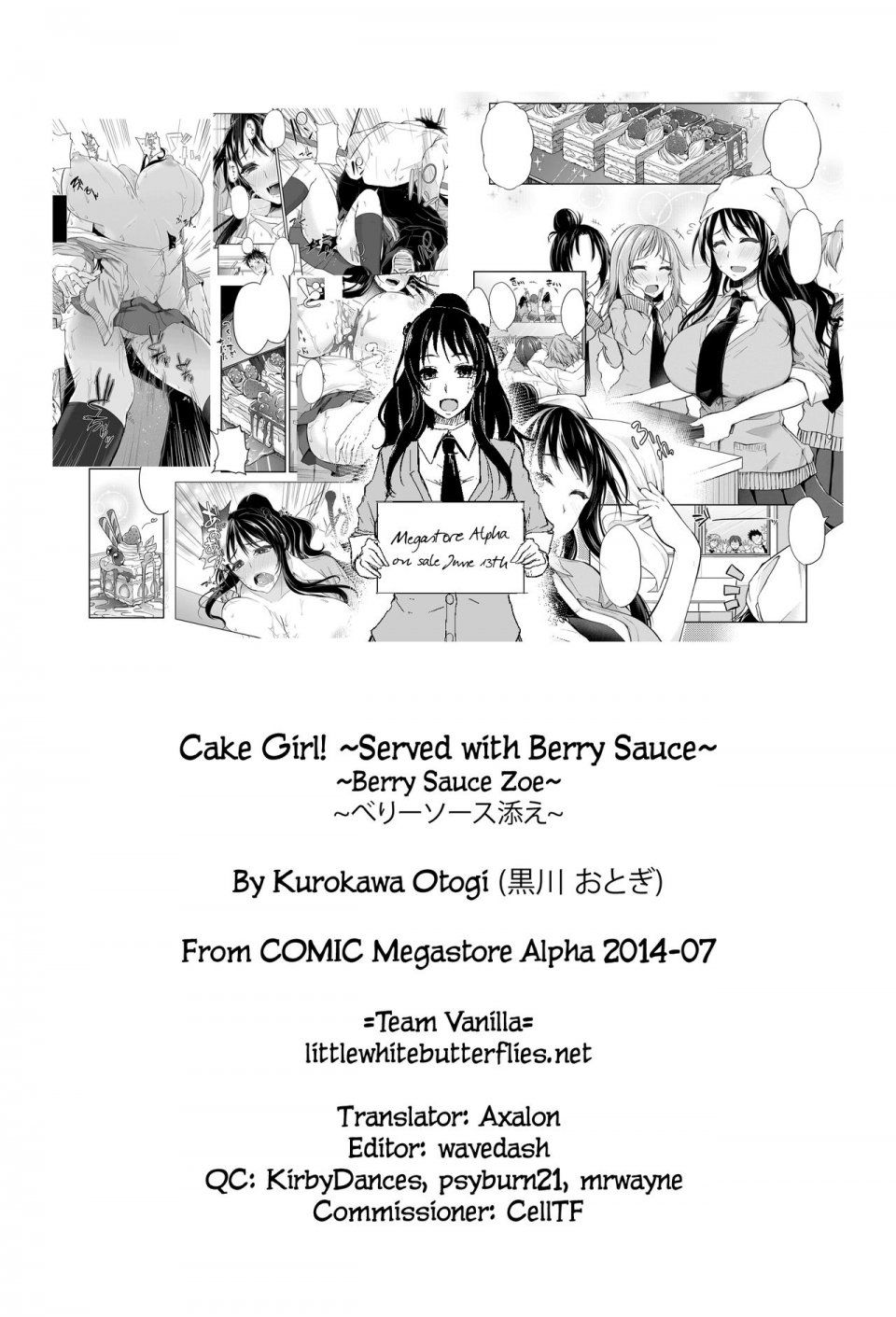 Kurokawa Otogi - Cake Girl! -Berry Sauce Soe- - Photo #21