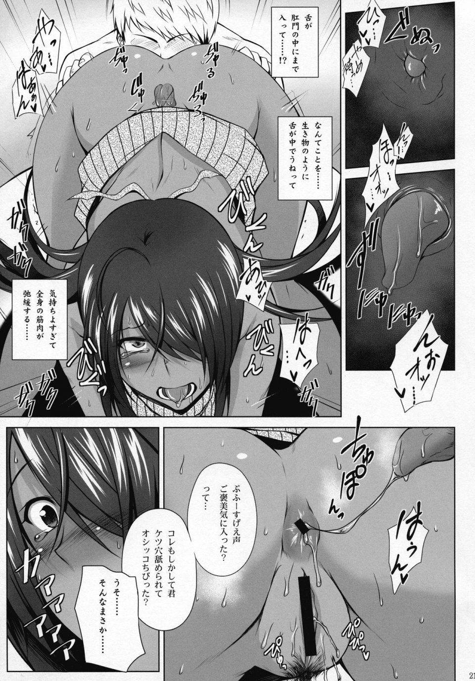 Kimura Naoki - Kankan Gakugaku - Photo #20