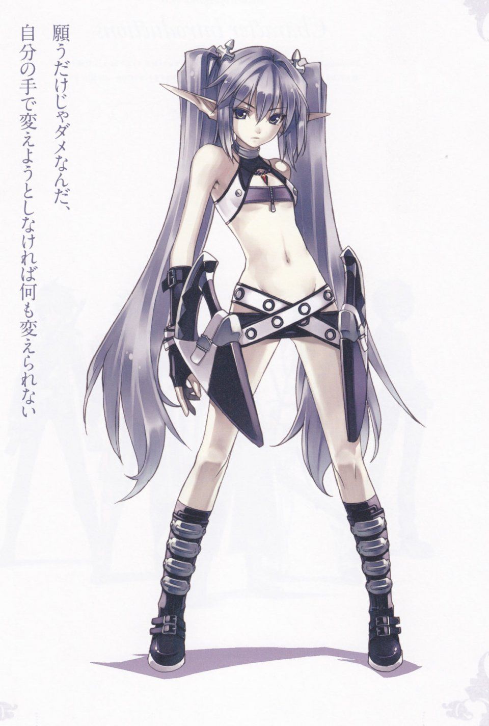 Record of Agarest War I Official Visual Book - Photo #4