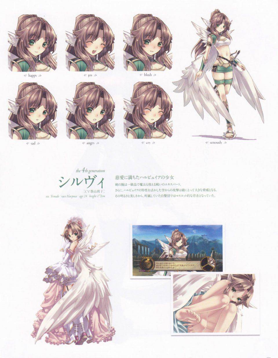 Record of Agarest War I Official Visual Book - Photo #51