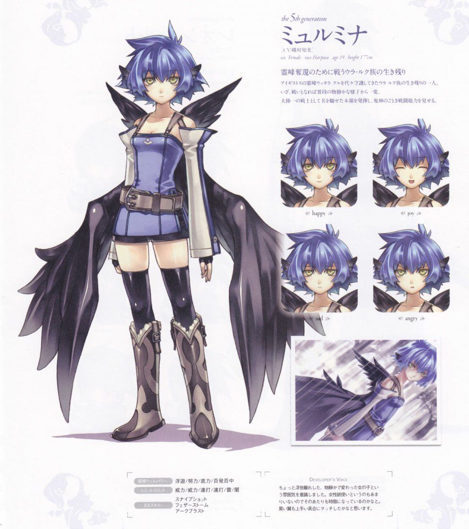 Record of Agarest War I Official Visual Book - Photo #63