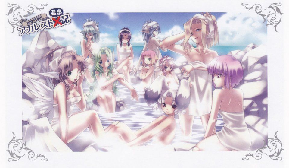 Record of Agarest War I Official Visual Book - Photo #76