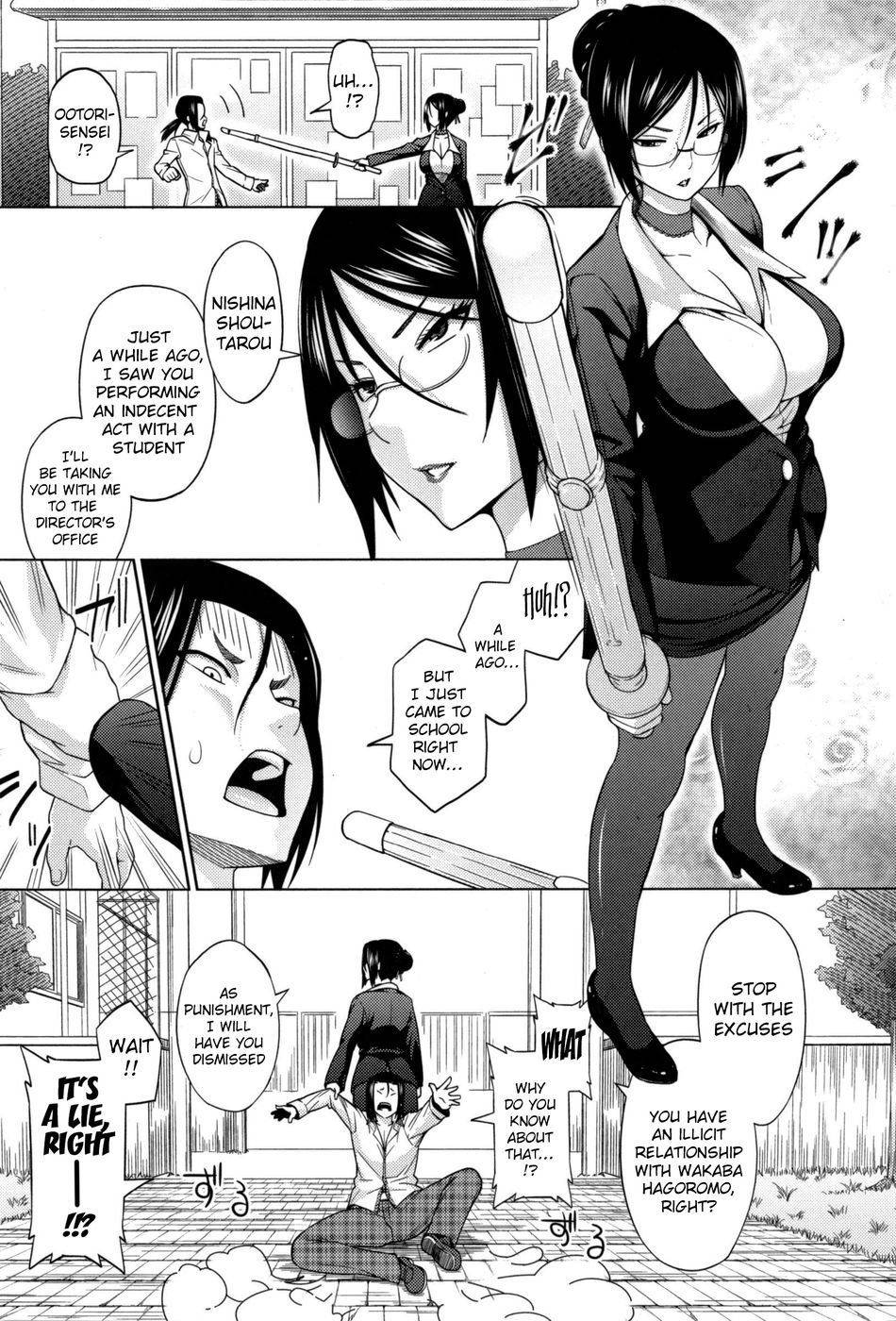 Sanagi Torajirou - Sun to Witch Ch.6 - Photo #11