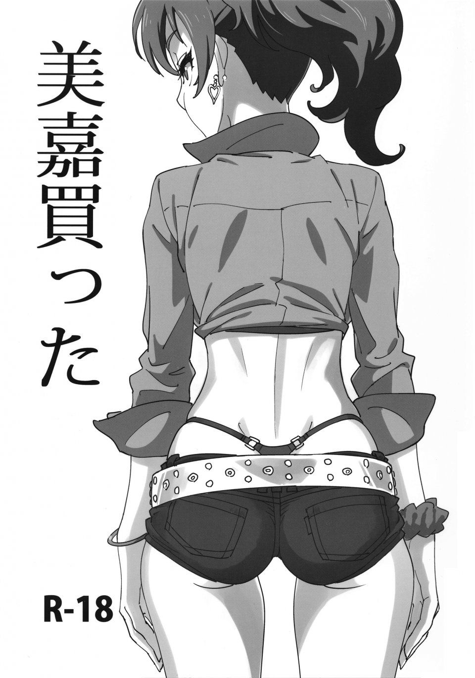 Sandworks - Mika Katta - Photo #1