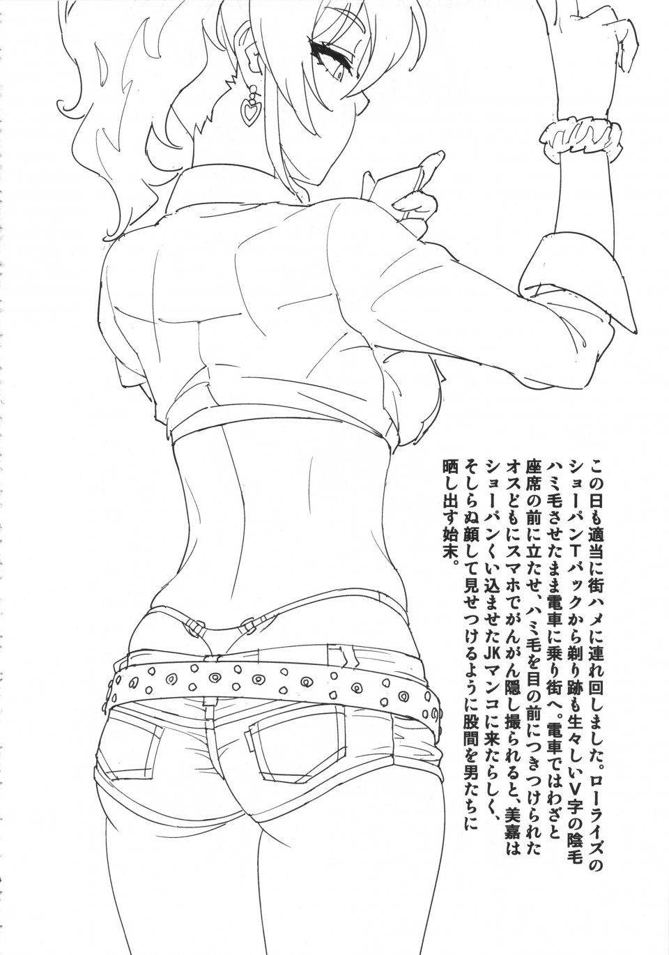 Sandworks - Mika Katta - Photo #3