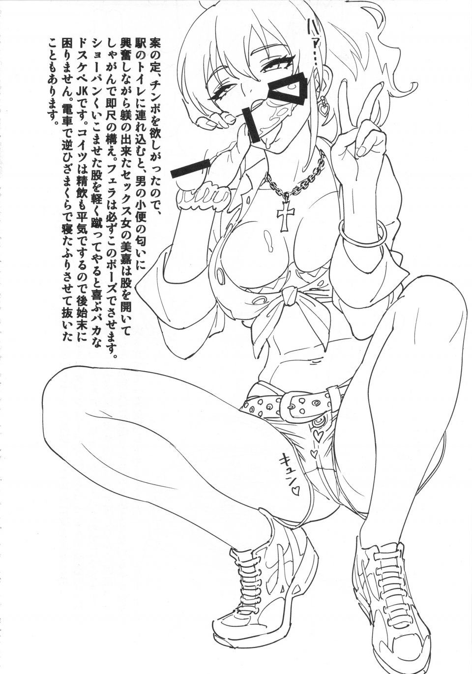 Sandworks - Mika Katta - Photo #5