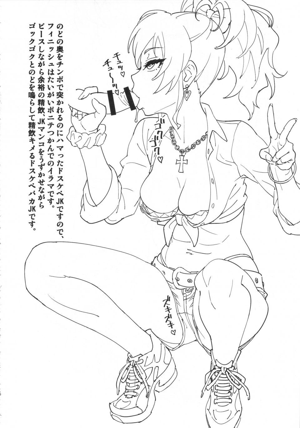 Sandworks - Mika Katta - Photo #7