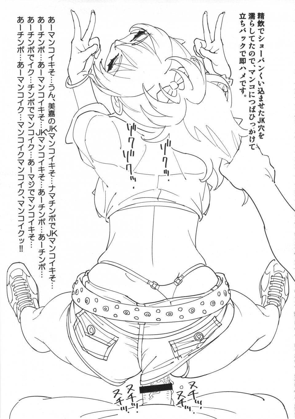 Sandworks - Mika Katta - Photo #8