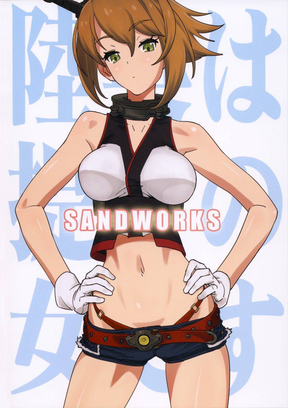 Sandworks - Mutsu wa Teitoku no Onna desu - Photo #30