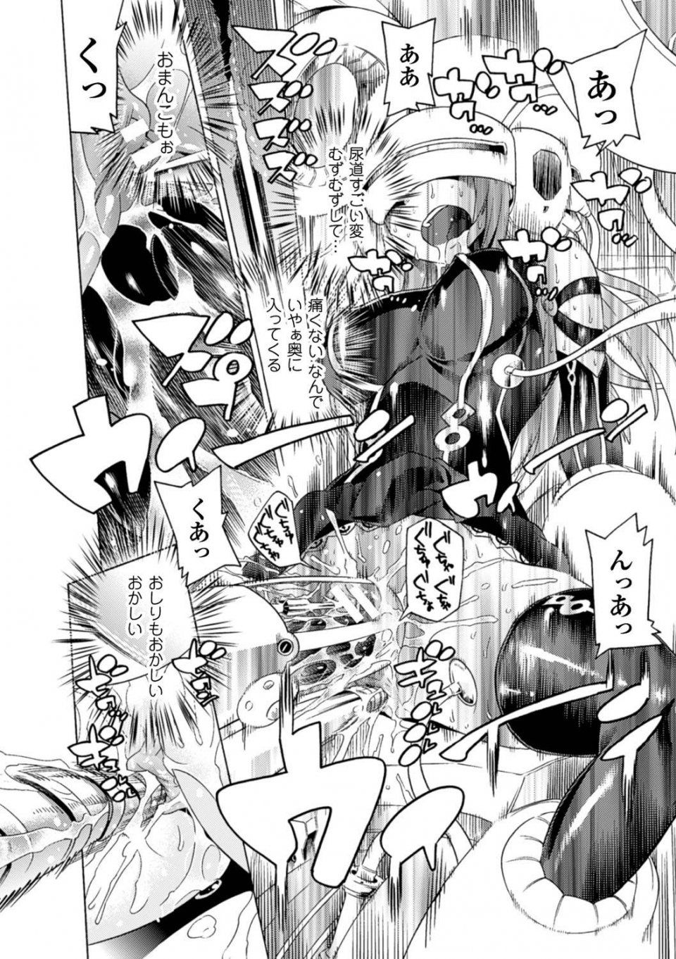 Tendou Masae - Ochita Mesubuta-tachi - Fallen Bitches - Photo #18