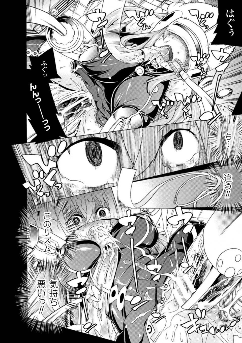 Tendou Masae - Ochita Mesubuta-tachi - Fallen Bitches - Photo #20