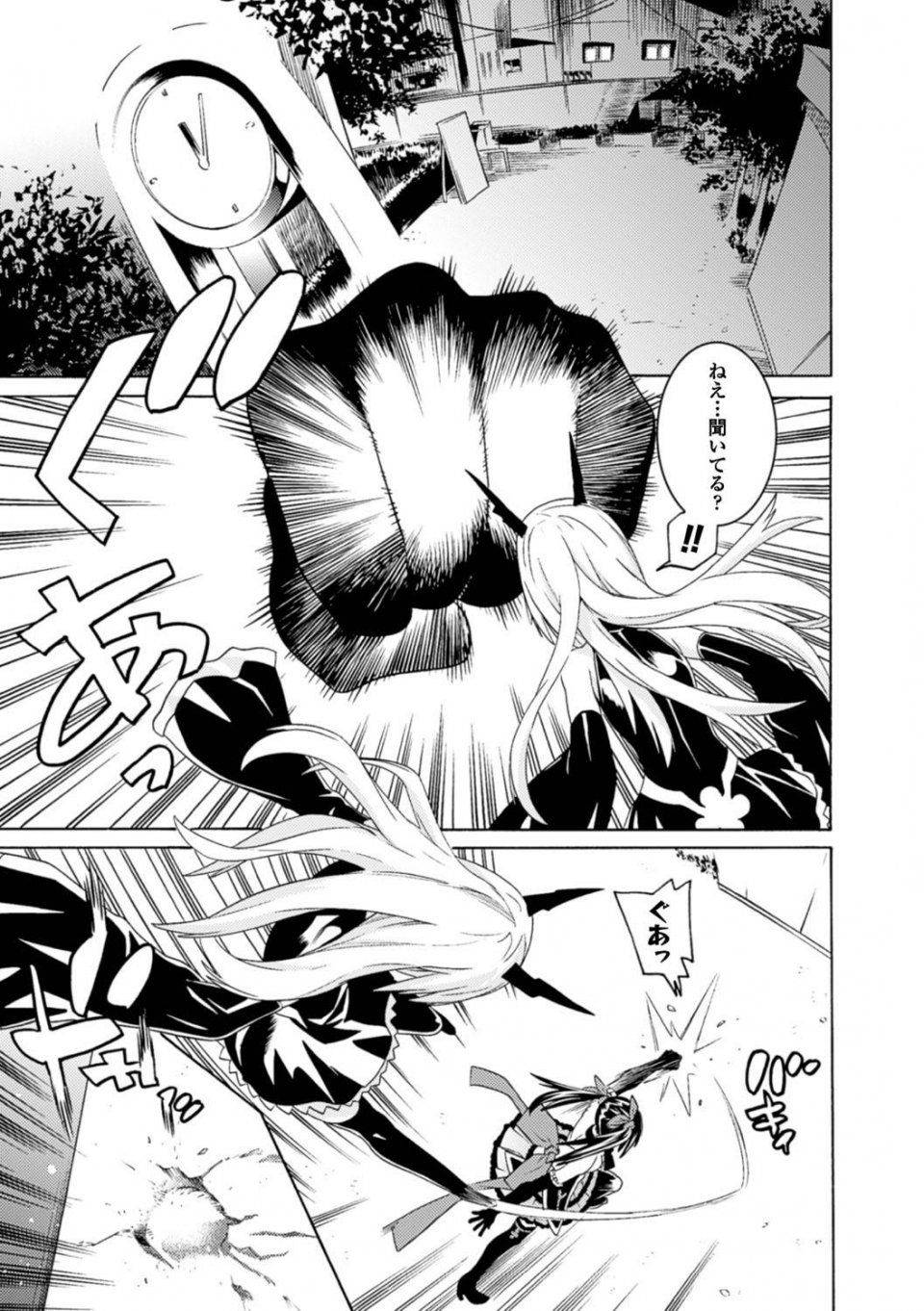 Tendou Masae - Ochita Mesubuta-tachi - Fallen Bitches - Photo #43