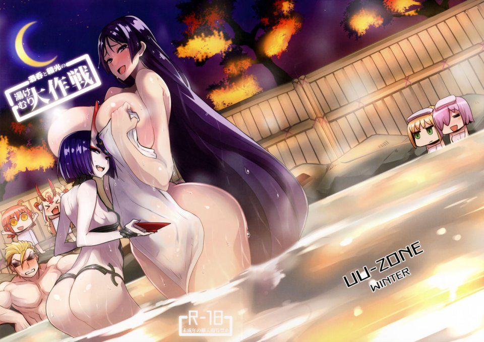 Nuezou - Shuten to Raikou no Yukemuri Daisakusen - Photo #27