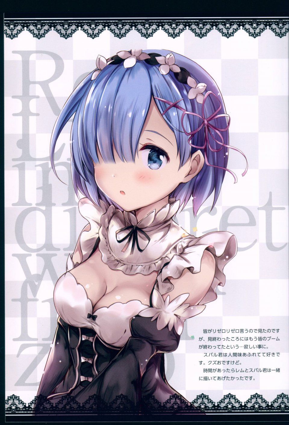 Suihi - SUMMER VACATION - Photo #13