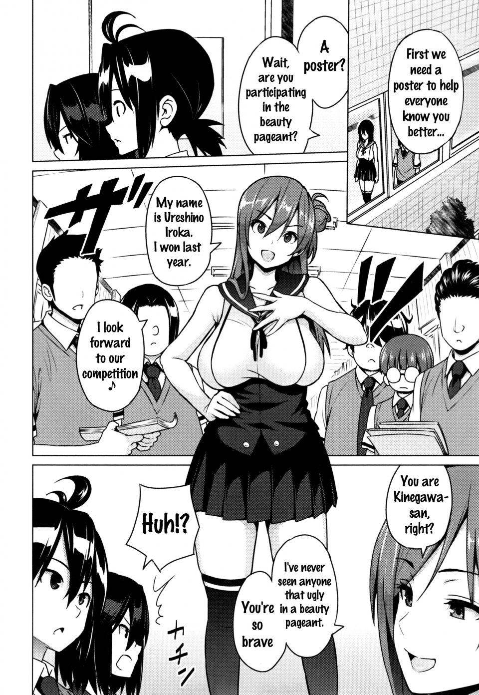 Sanagi Torajirou - Netorare Kataomoi Ch. 1-3 - Photo #12
