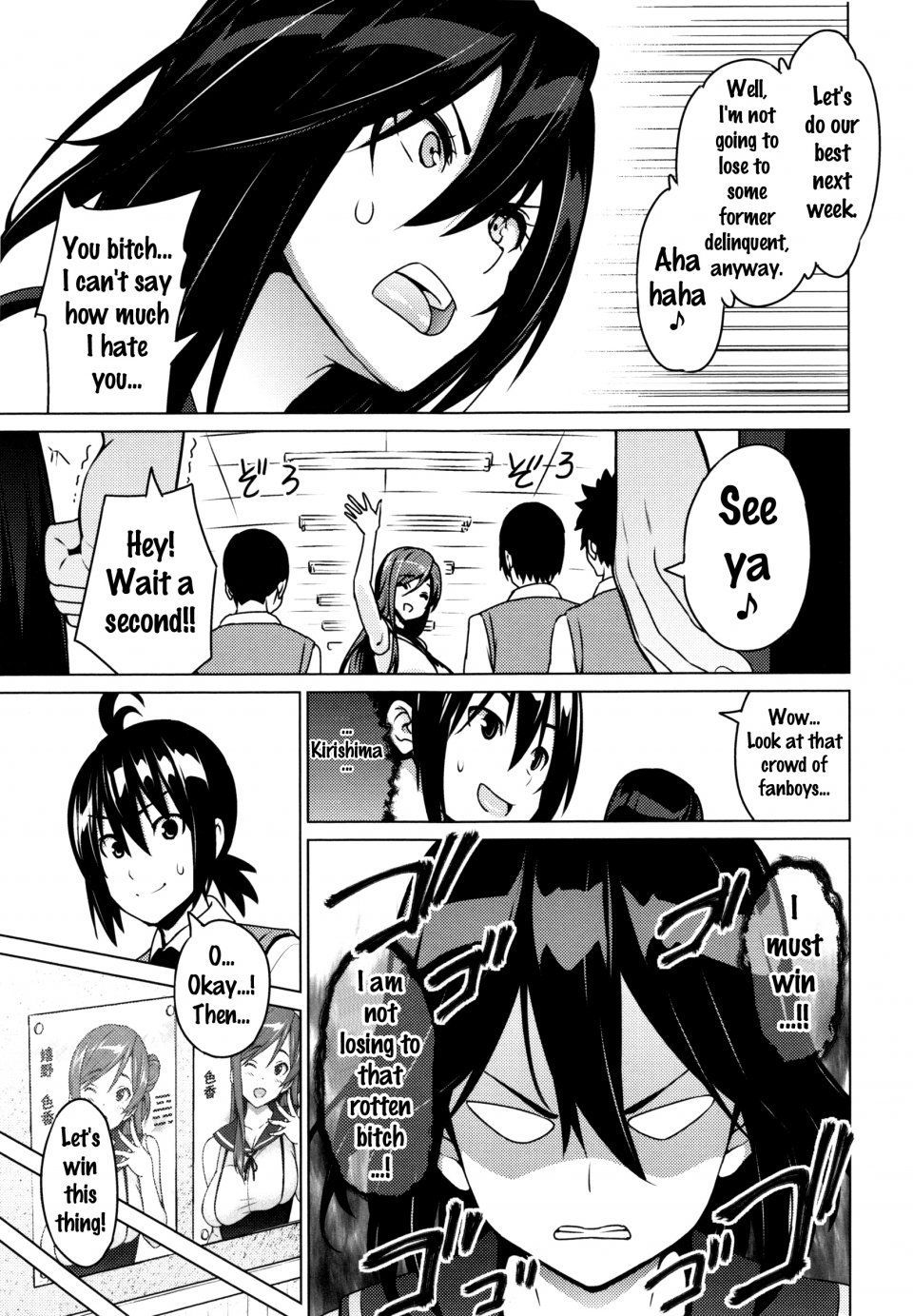 Sanagi Torajirou - Netorare Kataomoi Ch. 1-3 - Photo #13