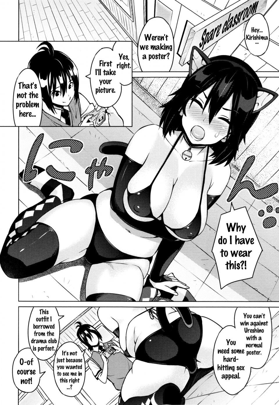 Sanagi Torajirou - Netorare Kataomoi Ch. 1-3 - Photo #14