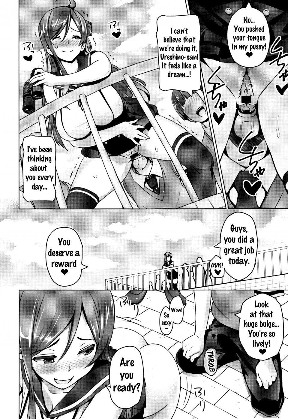 Sanagi Torajirou - Netorare Kataomoi Ch. 1-3 - Photo #18