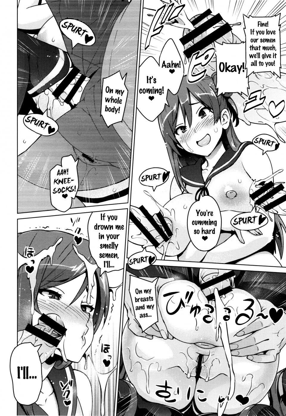 Sanagi Torajirou - Netorare Kataomoi Ch. 1-3 - Photo #24