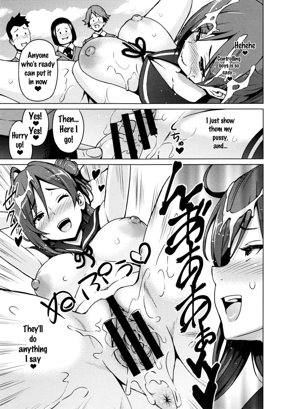 Sanagi Torajirou - Netorare Kataomoi Ch. 1-3 - Photo #27