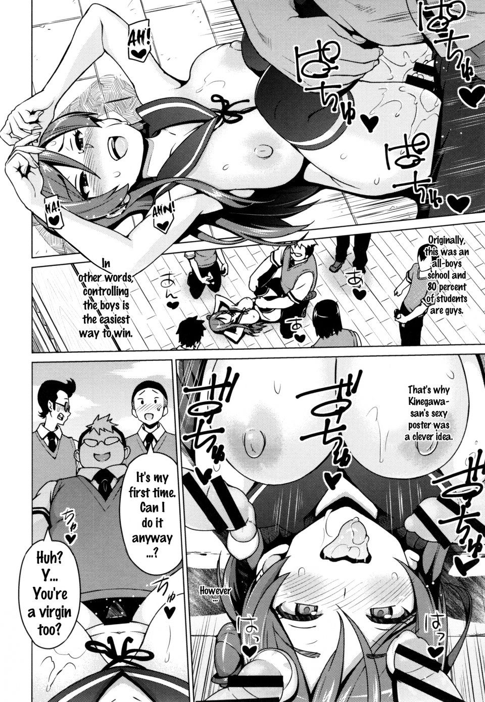 Sanagi Torajirou - Netorare Kataomoi Ch. 1-3 - Photo #28