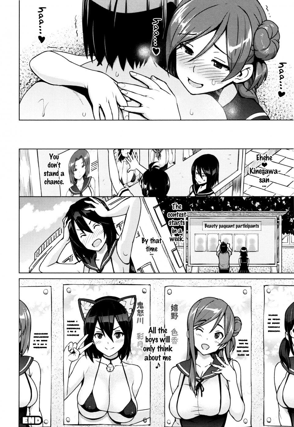 Sanagi Torajirou - Netorare Kataomoi Ch. 1-3 - Photo #34